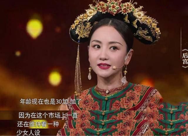 陈乔恩被质疑出演大龄“少女”，娱乐圈大龄女演员到底该怎么办？