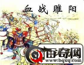 拯救大唐帝国的最后一根救命稻草：睢阳保卫战（百战第81位）