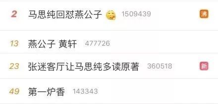 不怕明星没文化，就怕明星装文化人