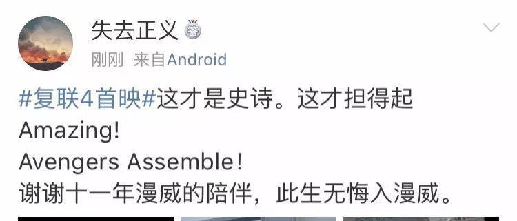 昨晚电影院堪比跨年现场！取票机都大排长龙，有人翘班都要看!
