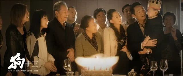 尘封五年终于上映！《狗十三》是一把刺痛中国家庭教育的匕首？