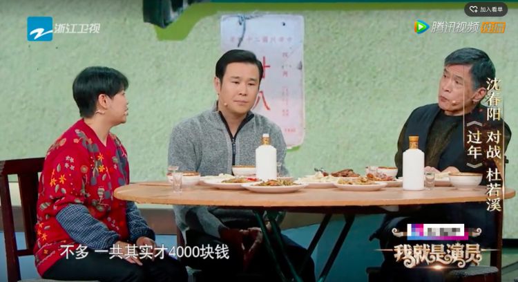 小沈阳遭章子怡“嫌弃”，即兴发挥成“尬演”，此前错过两次合作