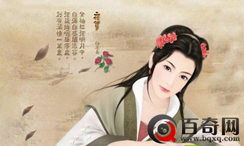 开放婚姻:唐代妇女如何休夫?