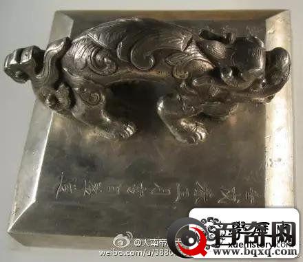 越南古代皇帝的那些玉玺