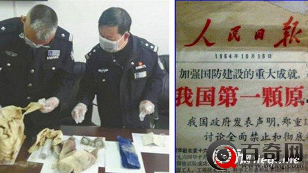 罗布泊遗骸3大疑团：1960年《洛阳日报》