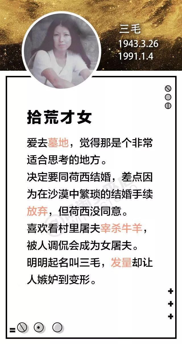 这个星座绝不是任人宰割的小绵羊