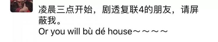 昨晚电影院堪比跨年现场！取票机都大排长龙，有人翘班都要看!
