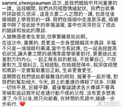 郑秀文马伊琍有权原谅出轨丈夫，但洪欣与张丹峰毕滢博弈有两劣势