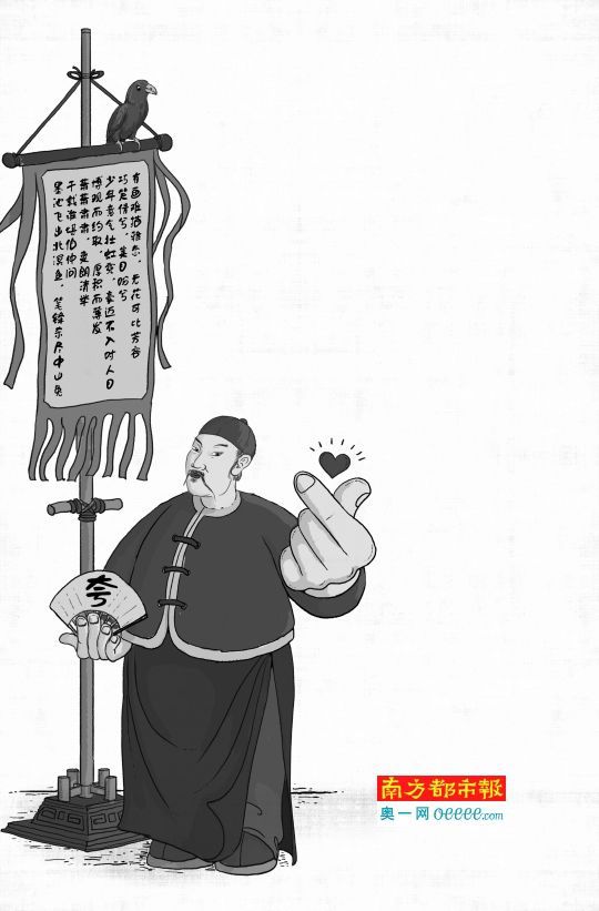 古人都是怎么夸人的？