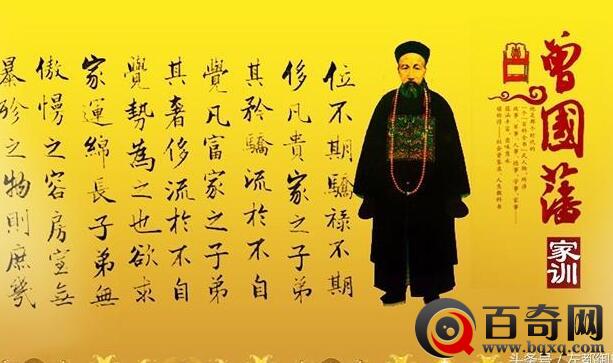 曾国藩和李鸿章的关系 曾国藩临终向李鸿章托付后事