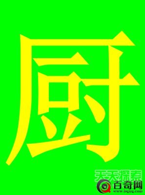 长知识：中国最“牛”姓氏出炉