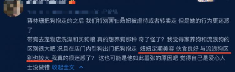 知名女演员被曝当街偷走宠物狗？态度嚣张恶劣惹众怒！