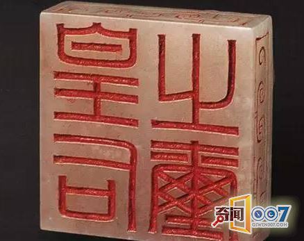 小孩捡到稀世皇后玉玺上交，结果竟是这样