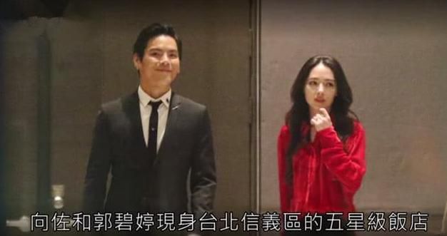 向佐能追到颜值人气比他高的郭碧婷，强势向太两大助攻是成功关键