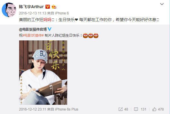 陈红嫁给陈凯歌亏大了？同是导演妻子，徐帆蒋雯丽比她美多了