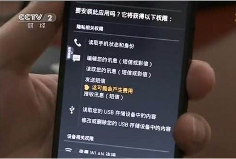 【警惕】网络色情诱导诈骗：20秒小电影只是个幌子