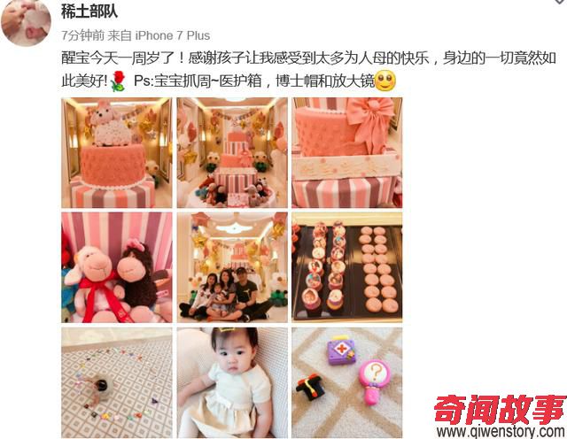 章子怡晒全家福，一周岁的女儿像极了汪峰