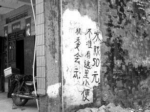 没文化真可怕，笑死了！