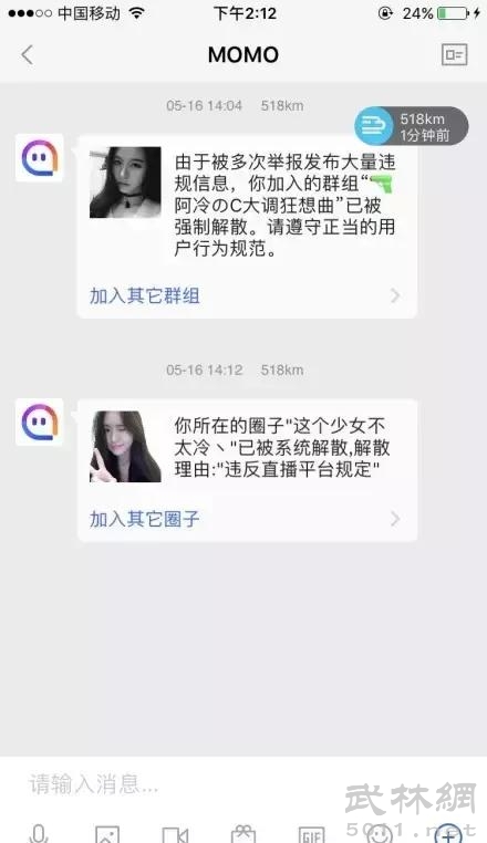 陌陌最牛主播阿冷年收入1600万 还创造8个月被打赏3000万元的直播界奇迹