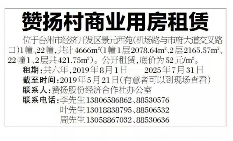 奇闻！游客拍了张风景照发朋友圈，台州男子立马被妻子暴揍！