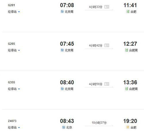 古人的“春运”：一朝穿越，你能扛得住吗？