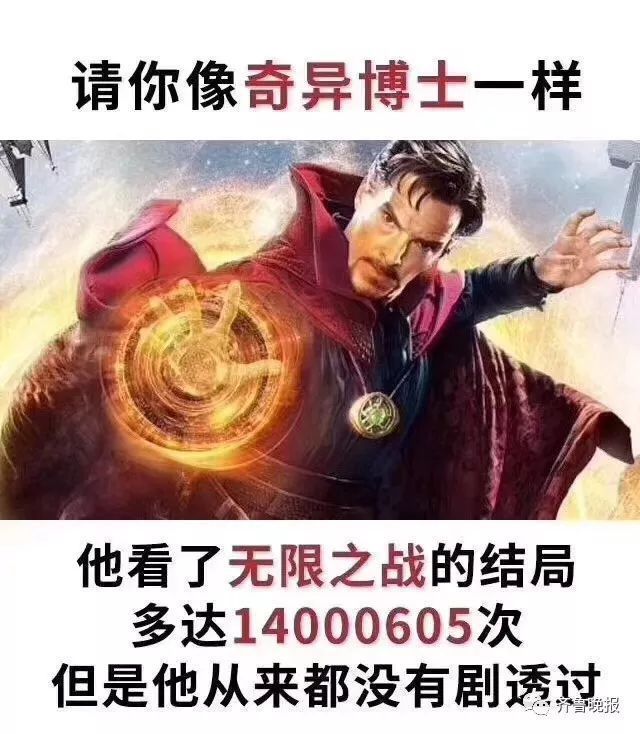 昨晚电影院堪比跨年现场！取票机都大排长龙，有人翘班都要看!