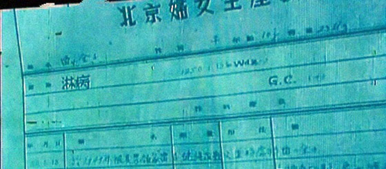 民国最小妓女照片 年仅十岁