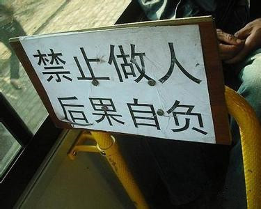 没文化真可怕，笑死了！