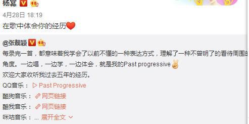 刘诗诗产子昔日仙剑姐妹杨幂唐嫣集体沉默,却都为张靓颖新歌造势