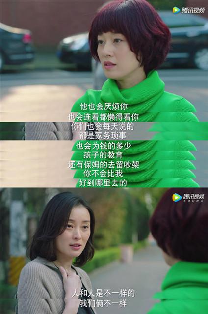 专访马伊琍：女人独立也要会示弱 太强势讨人厌