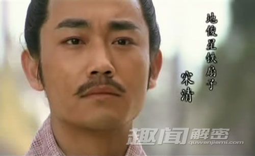 水浒中10大无能之人：谁才是最没用的