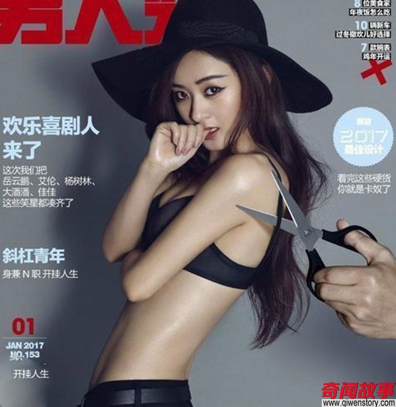 赵丽颖的胸到底多大 其实脱衣之后小胸也性感_0