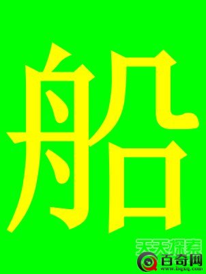长知识：中国最“牛”姓氏出炉
