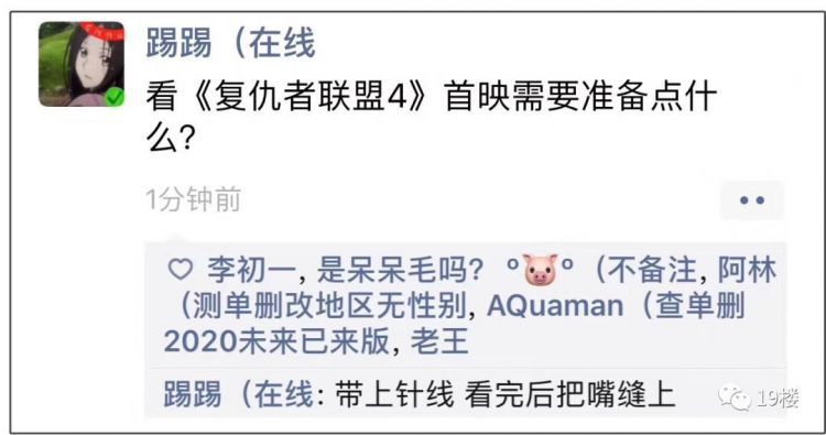 昨晚电影院堪比跨年现场！取票机都大排长龙，有人翘班都要看!