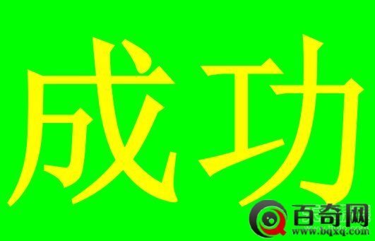 长知识：中国最“牛”姓氏出炉