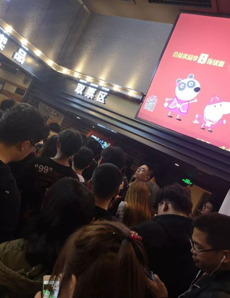 昨晚电影院堪比跨年现场！取票机都大排长龙，有人翘班都要看!