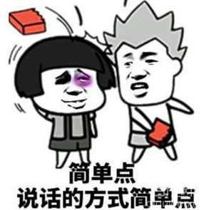 tan90°表情包走红 你造是啥意思吗