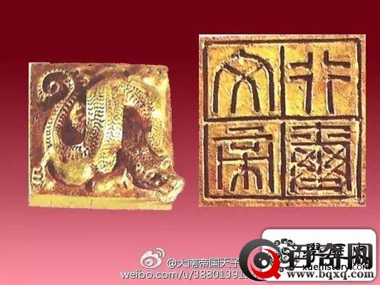 越南古代皇帝的那些玉玺