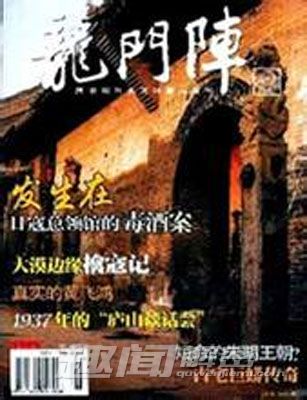 恐怖又迷人!全球十大最神秘女木乃伊