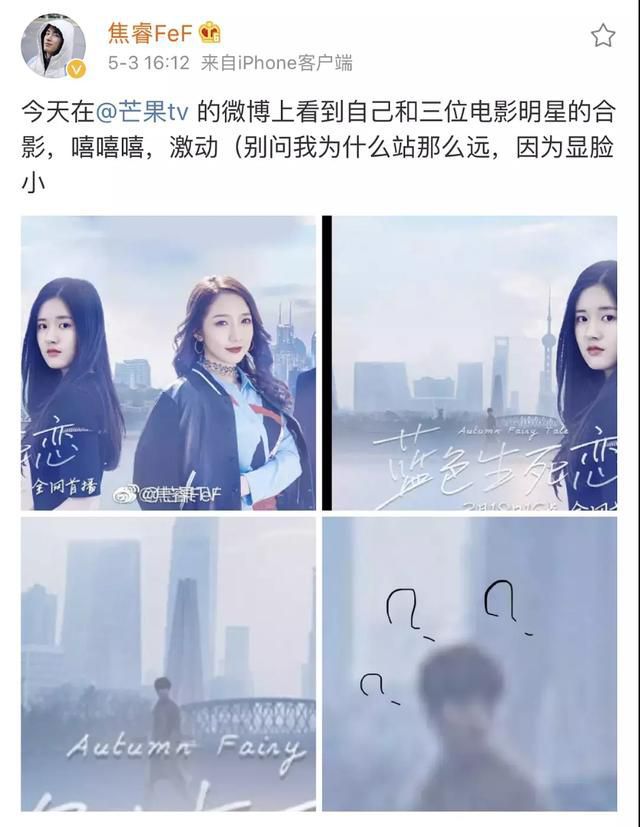 明明是男主却只能沦为背景板，芒果tv这波操作很骚