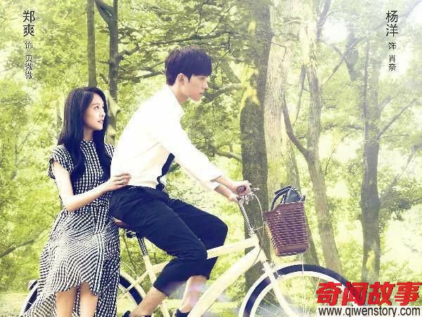 杨洋如今喊话：她是我未来老婆