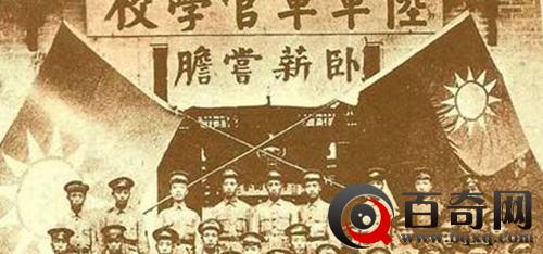 揭秘：蒋介石当上黄埔军校校长始末