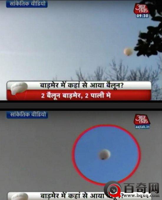 印度击落不明物体 探索者怀疑隐瞒真相