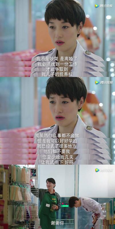 专访马伊琍：女人独立也要会示弱 太强势讨人厌