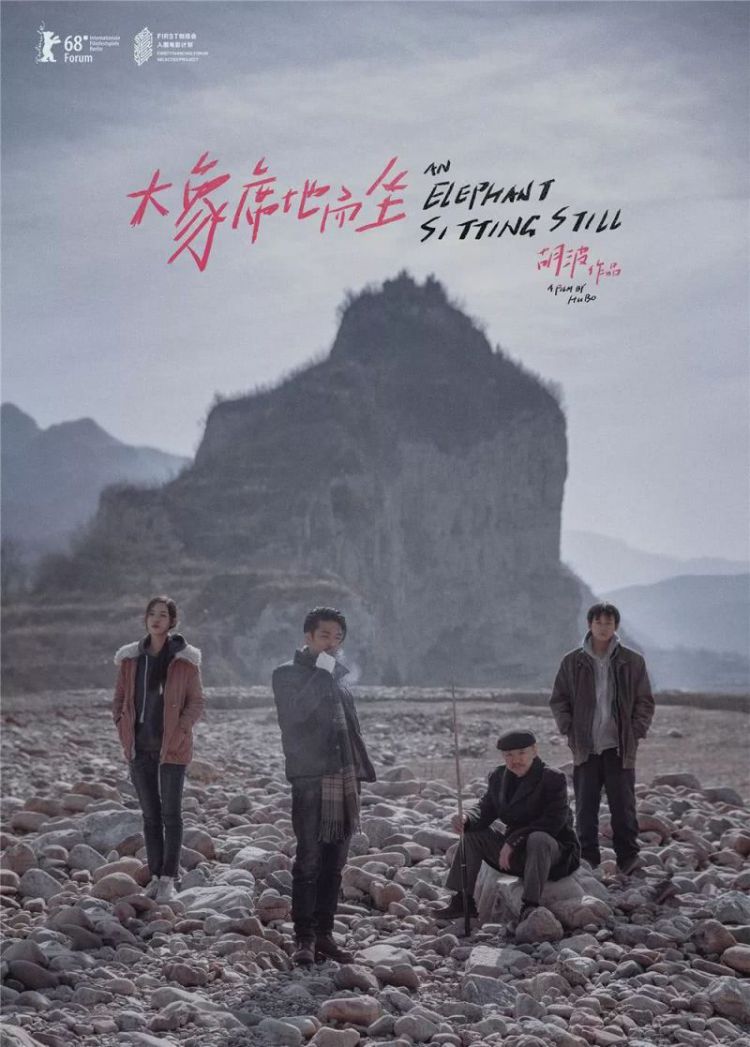 关于金马奖最佳影片《大象席地而坐》，这些细节值得知晓！