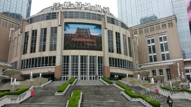 上海港汇恒隆广场