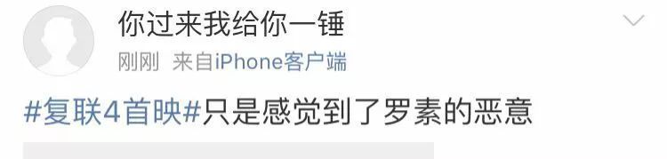昨晚电影院堪比跨年现场！取票机都大排长龙，有人翘班都要看!