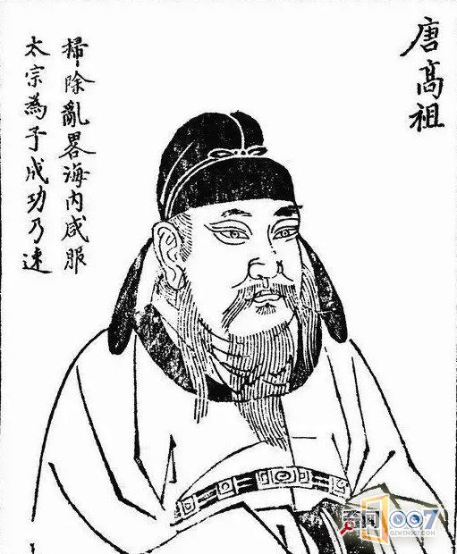 俩村民偶然发现家中族谱，祖先竟当过300年皇帝！