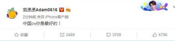 DG设计师涉嫌辱华 章子怡陈坤等拒出席今晚大秀