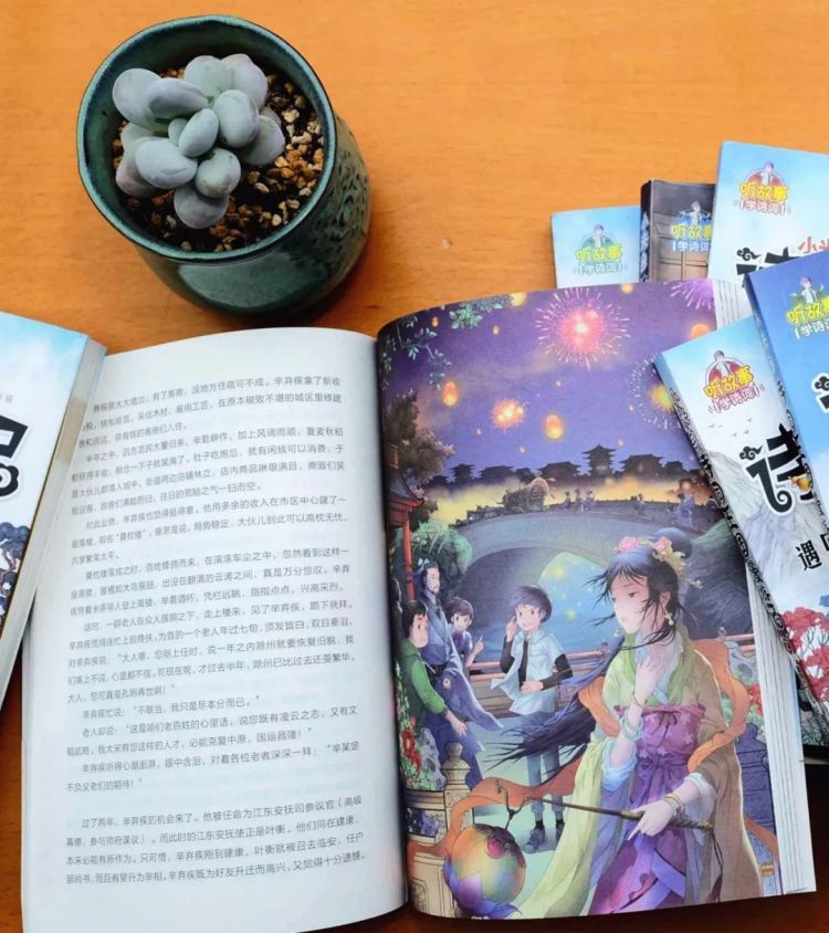 开团|国内首部诗词儿童小说来了：别再死记硬背，孩子更应该这样学古诗！